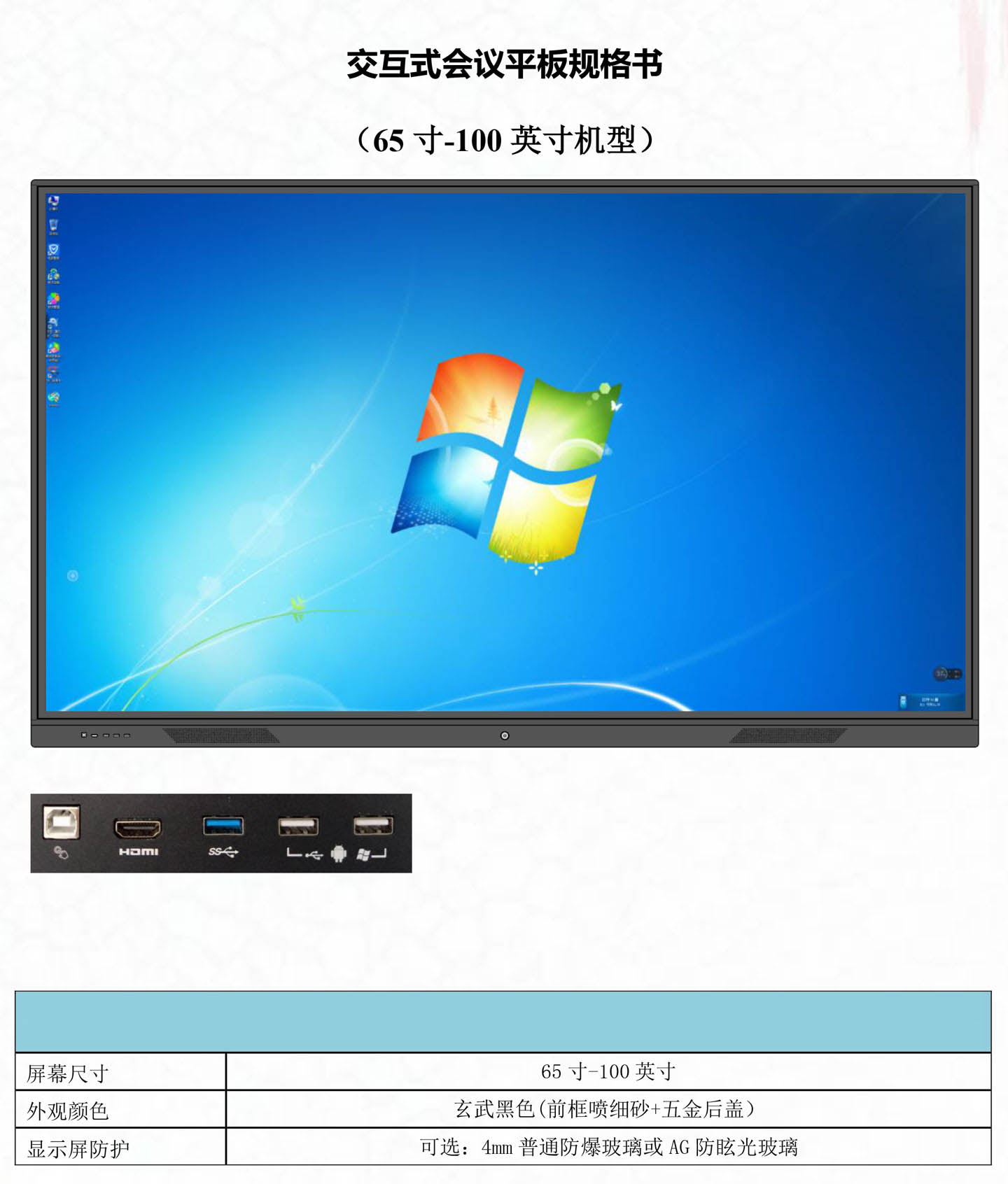 會議1.jpg