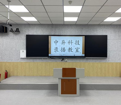 滎陽市第二高 級中學精品錄播教室系統